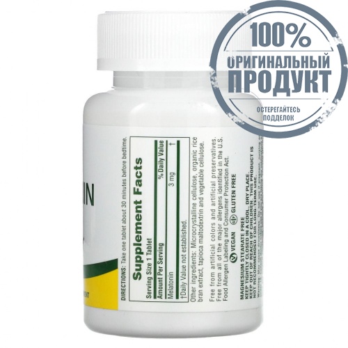 NaturesPlus, Мелатонин быстрого действия, 3 г, 90 таблеток фото 2