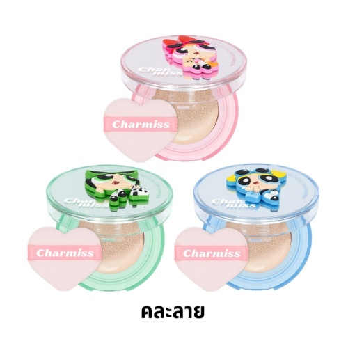 #Charmiss Everything Nice Cushion 01 #Charmiss Everything Nice Cushion 01