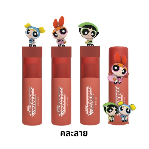 #Charmiss Everything Nice AiryLipTint 01