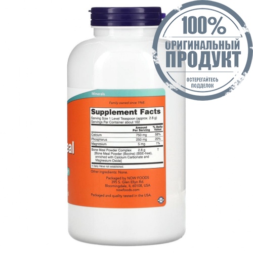 NOW Foods, Костная мука, 454 г (1 фунт) фото 2