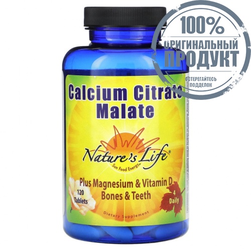 Nature's Life, Цитрат-малат кальция, 120 таблеток Nature's Life, Цитрат-малат кальция, 120 таблеток