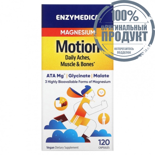 Enzymedica, Магний, движение, 120 капсул
