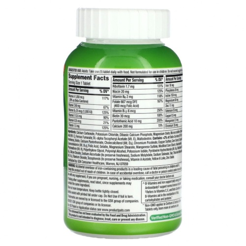 Centrum, Мультивитамины для взрослых, 200 таблеток фото 2