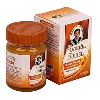 Бальзам тайский оранжевый Wang Prom обезболивающий, 50 мл. Таиланд