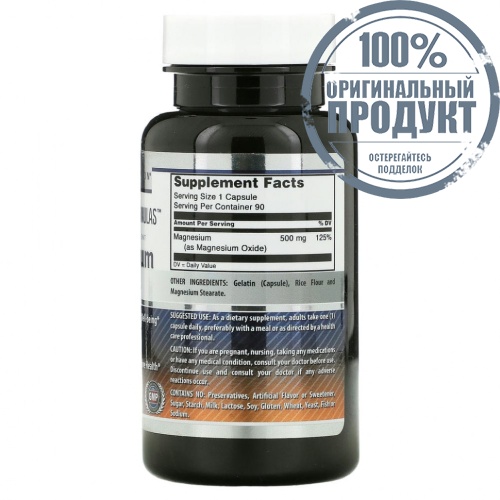 Amazing Nutrition, Оксид магния, 500 мг, 90 капсул фото 2