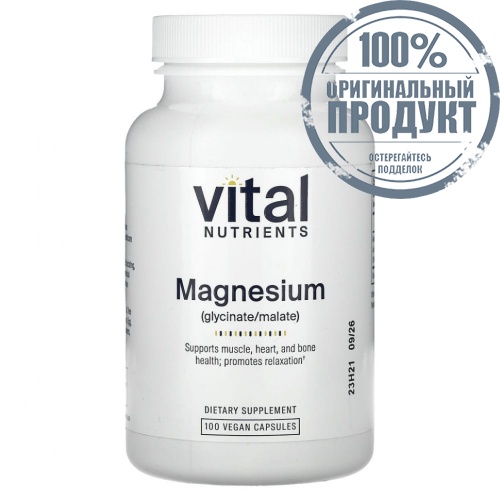 Vital Nutrients, Магний, 120 мг, 100 вегетарианских капсул