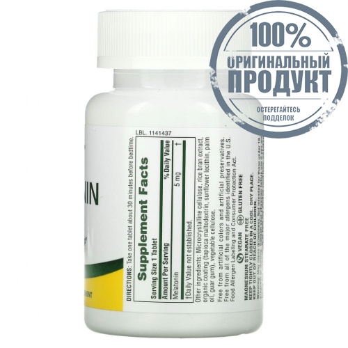 NaturesPlus, Мелатонин, 5 мг, 90 таблеток фото 2