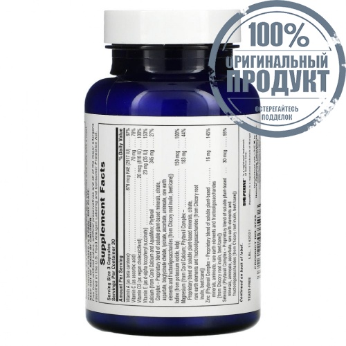 NaturesPlus, активированный коралловый кальций, 90 вегетарианских капсул фото 2