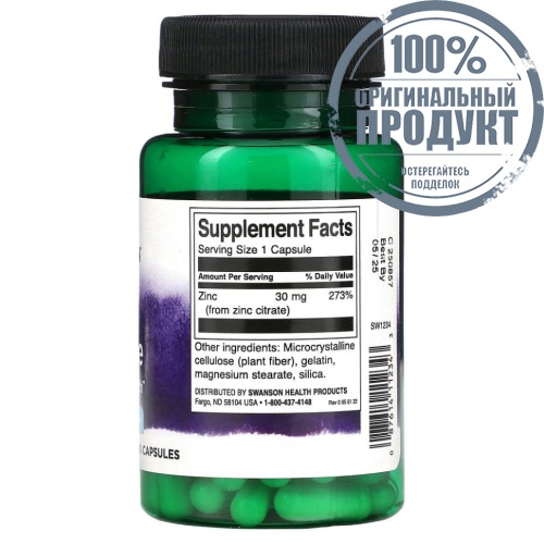 Swanson, Цитрат цинка, 30 мг, 60 капсул фото 2