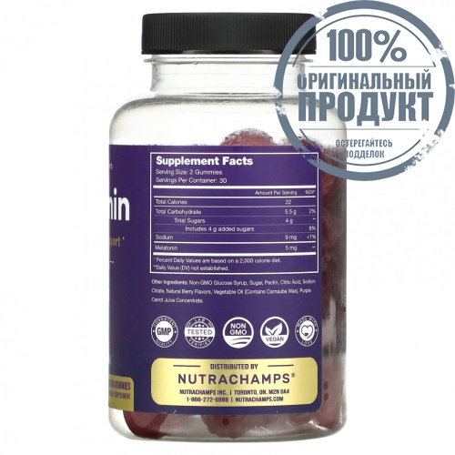 NutraChamps, Мелатонин, натуральные ягоды, 60 веганских жевательных таблеток фото 2