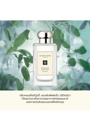 Wood Sage & Sea Salt Cologne 50 ml. - 100% оригинал фото 5