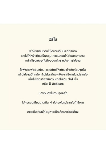 DA & GI Home Candle 200 g - 100% оригинал фото 6