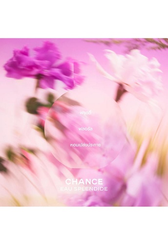 EAU DE PARFUM - 100% оригинал фото 4