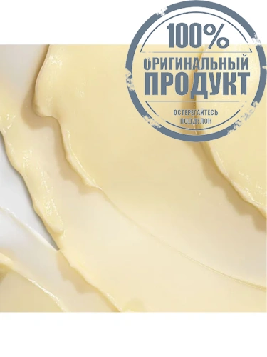 Vitamin Enriched Face Base 50 mL фото 4