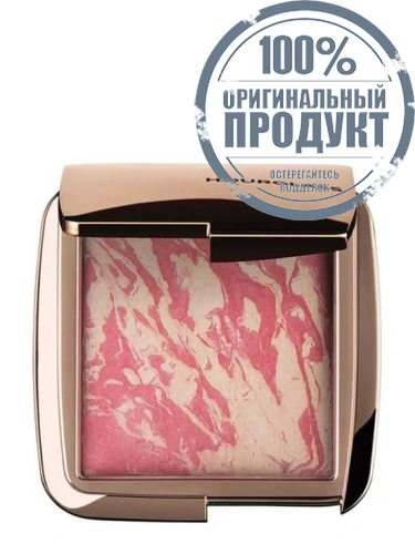 AMB BLUSH DIFFUSEDHEAT TRAVEL