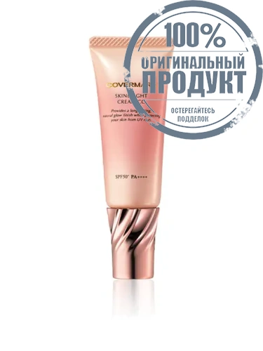 CM Skinbright Cream CC