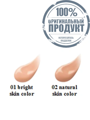CM Skinbright Cream CC фото 3