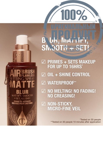 Airbrush Flawless Setting Spray Matte 100 mL фото 4