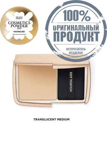 Vanish Airbrush Pressed Powder