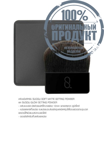 Setting Powder Compact фото 3