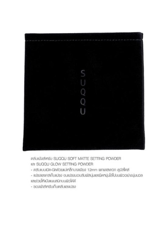 Setting Powder Compact - 100% оригинал фото 4