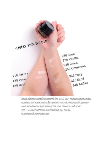 Lively Skin Wear II 30 g - 100% оригинал фото 4
