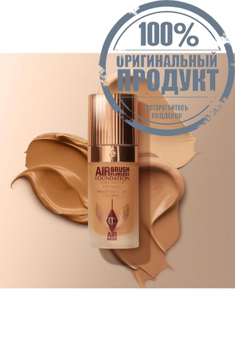 Airbrush Flawless Foundation 30 mL фото 5