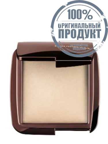 AMBIENT POWDER DIFFUSED LIGHT