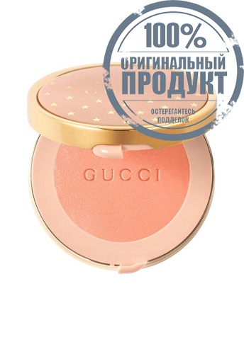 Blush De Beauté  5.5 G - 100% оригинал