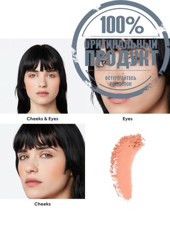 Blush De Beauté  5.5 G - 100% оригинал фото 4