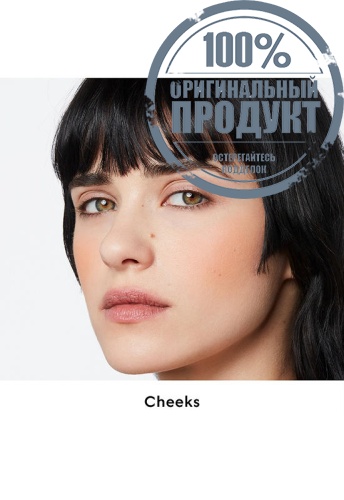 Blush De Beauté  5.5 G - 100% оригинал фото 6