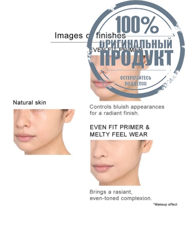 Even Fit Primer 30 mL фото 2