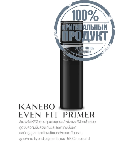 Even Fit Primer 30 mL фото 3
