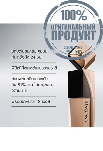 Teint Idole Foundation 30 mL фото 5