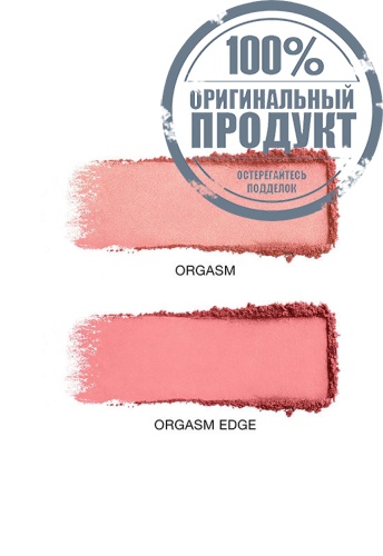 SU25 Retailer Exclusive TF Blush Duo фото 3