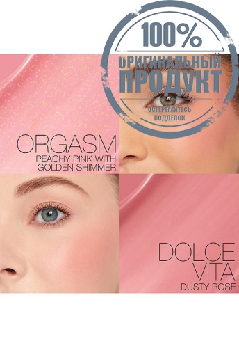 SU25 Retailer Exclusive TF Blush Duo фото 4