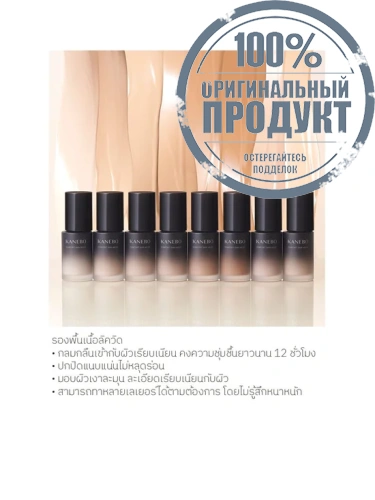 Comfort Skin Wear Volum 30 mL фото 3