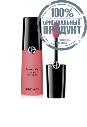 Luminous Silk Cheek Tint