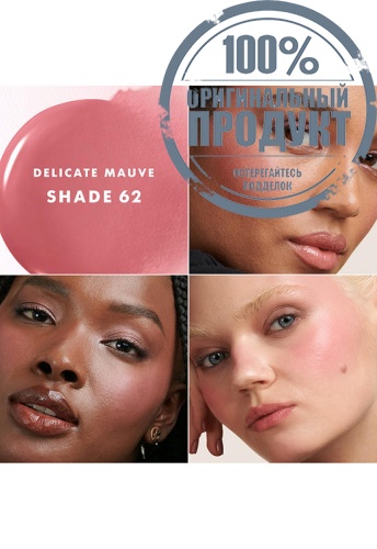 Luminous Silk Cheek Tint фото 4