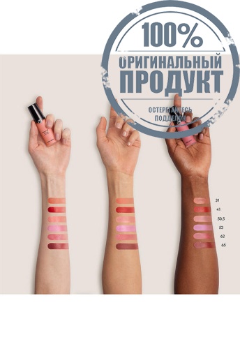 Luminous Silk Cheek Tint фото 5