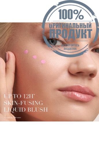 Luminous Silk Cheek Tint фото 6