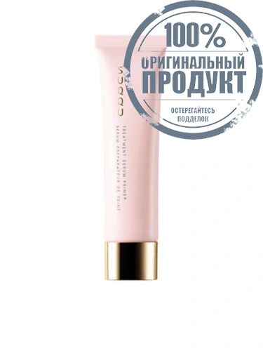 Treatment Serum Primer 30 g