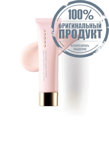Treatment Serum Primer 30 g фото 3
