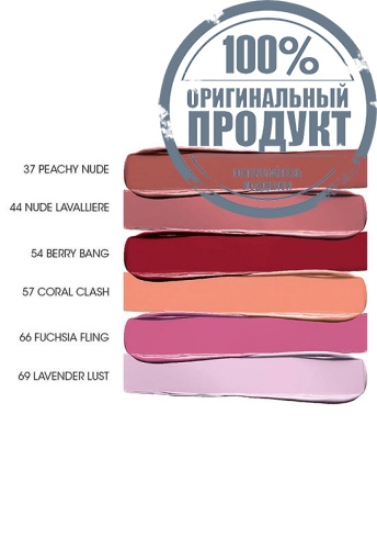 Make Me Blush 15 mL фото 2