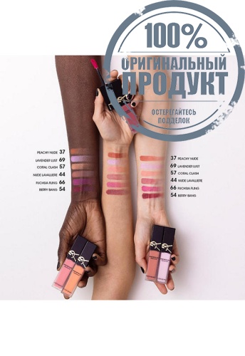 Make Me Blush 15 mL фото 3