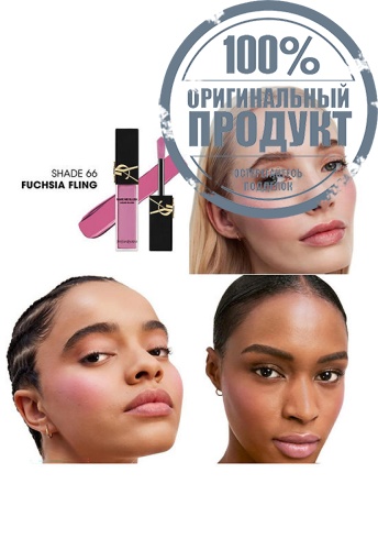Make Me Blush 15 mL фото 4