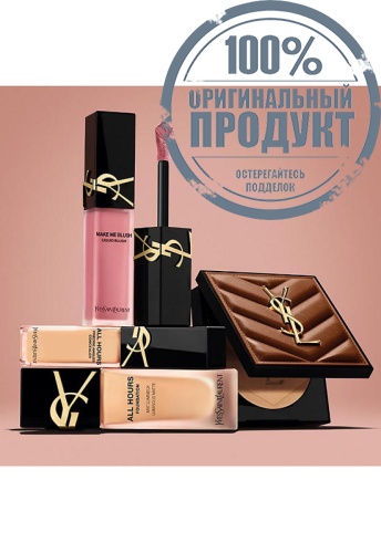 Make Me Blush 15 mL фото 7