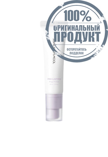 Pro-Lasting Prep Primer 50 mL Lavender