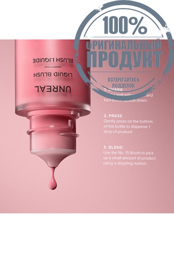 Unreal Liquid Blush фото 6