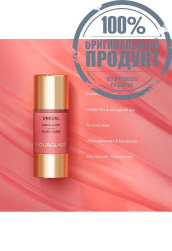 Unreal Liquid Blush фото 7